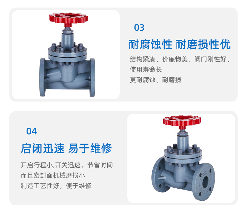 CPVC法蘭式截止閥(圖4) CPVC法蘭式截止閥(圖4)