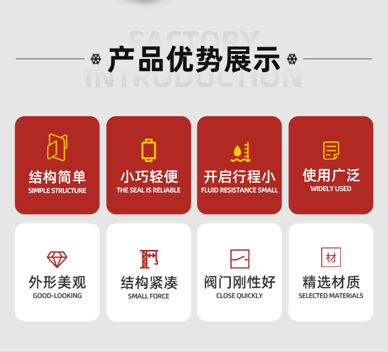 UPVC法蘭式截止閥(圖2) UPVC法蘭式截止閥(圖2)