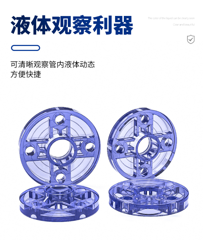 UPVC透明管件 法蘭(圖3) UPVC透明管件 法蘭(圖3)
