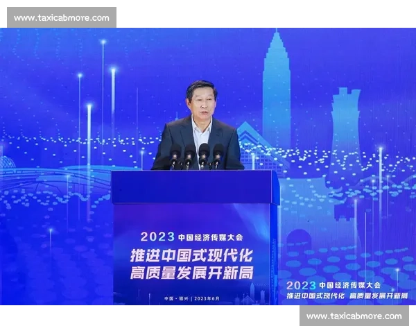 以社会贡献为核心推动高质量发展与民生福祉全面持续提升现代化建设