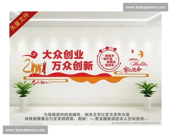 创业精神驱动创新与突破 打造未来商业领袖的核心素养与实践路径